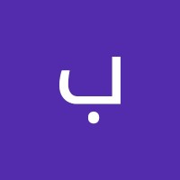 بشير العنزي
