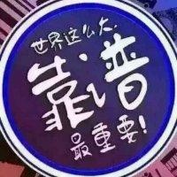 张杨双