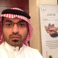 Thamer Almundarej