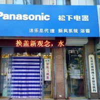 王志勇