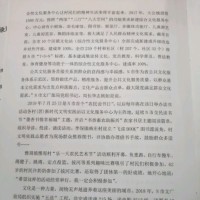 刘洪玉
