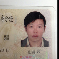 Bryan Lin