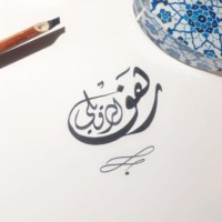 Rahaf Alruwaili