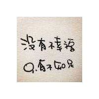 丁士辉