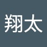 井上翔太