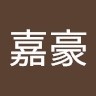 張嘉豪
