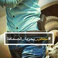 الاعلامي اسامة الزعيم