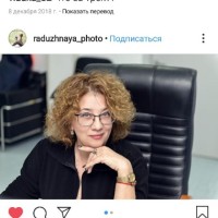 Светлана Поддубная