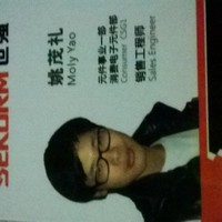 姚茂礼