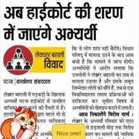 Govind Kumar