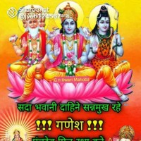 Dinesh Malik