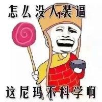 郑伟槟