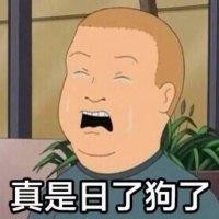 李俊和