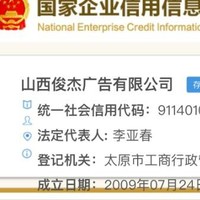 李亚春
