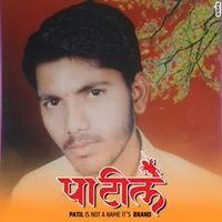 Sachin Nalgire