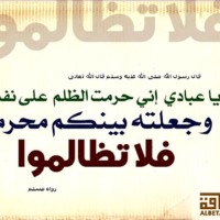 خميس ابو امير