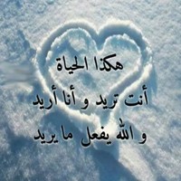 Mohamed Emam