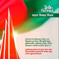 Md. Zakir Hossain Chowdhury