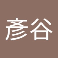 陳彥谷