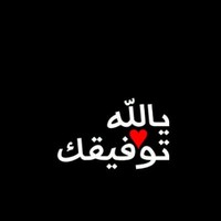 Abdullah Albahlani