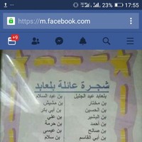 abd abed