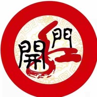 贺欣一