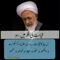 Zeeshan Alwani