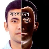 Md.Jobiarul Islam