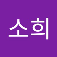 김소희