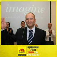 Avi Kannay אבי קנאי