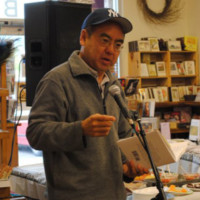 Richard Oyama