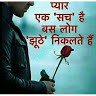 Kaushal Papag