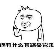 胡杨阳