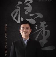 蒋宏兵