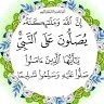 فيصل الفيصل