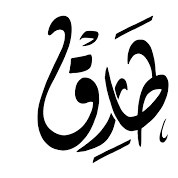 Tariq Juma Khuwaidam