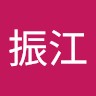 段振江