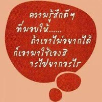 ภัทรพงษ์ เรืองรัมย์