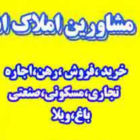 املاک اشرفی