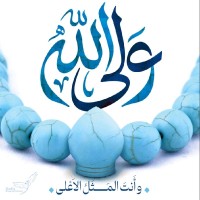 ezat allah zakavi