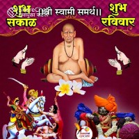Laxmi Sundaram
