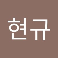 신현규