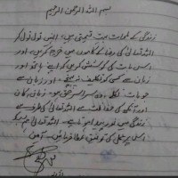 Mufti Abdul Sattar Laghari