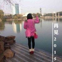 杨艳艳