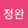 서정완