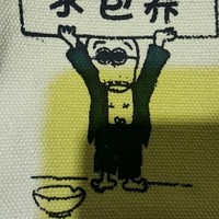 高Gao屹Ivan