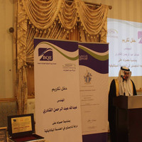Eng.Abdullah Alqadri