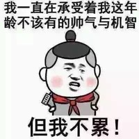 熊海全