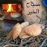 Jamal Boudali
