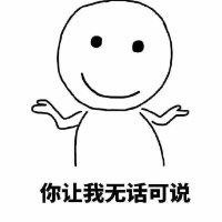 姚文婷